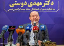 “مهدی دوستی” بیست و دومین استاندار هرمزگان شد