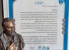 کسب رتبه برتر «مهرواره اوج» توسط اداره کل تبلیغات اسلامی هرمزگان/از مدیرکل قدردانی شد